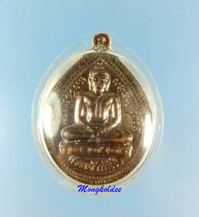 เหรียญหลวงพ่อทันใจ รุ่นรวยเงินล้าน รุ่น3 (นิยม) วัดพระธาตุดอยคำ จ.เชียงใหม่ ปี56 เนื้อนวะ No.54 - 1
