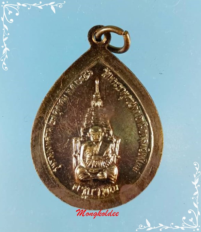 เหรียญหลวงพ่อทันใจ รุ่นรวยเงินล้าน ปี56 วัดพระธาตุดอยคำ จ.เชียงใหม่ เนื้อโลหะรมดำ No.57 - 4