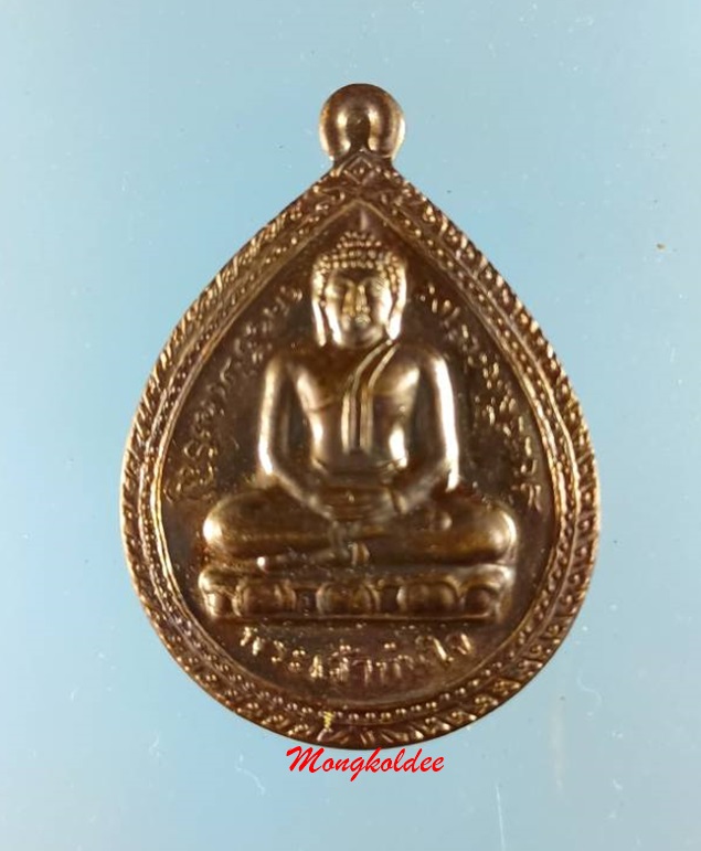 เหรียญหลวงพ่อทันใจ วัดพระธาตุดอยคำ จ.เชียงใหม่ รุ่นรวยเงินล้าน ปี56 #64 - 1