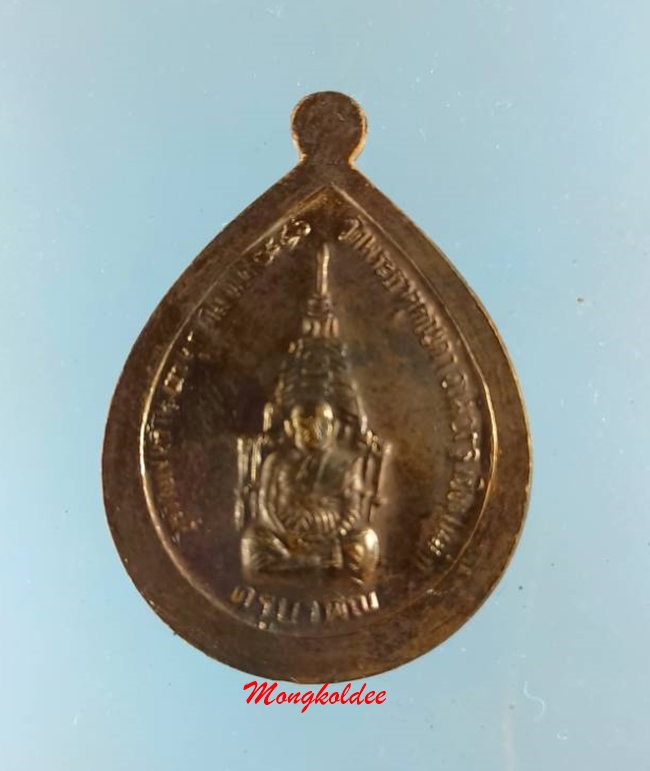 เหรียญหลวงพ่อทันใจ วัดพระธาตุดอยคำ จ.เชียงใหม่ รุ่นรวยเงินล้าน ปี56 #64 - 3