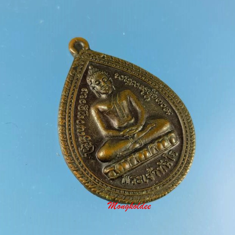 พระเจ้าทันใจ วัดพระธาตุดอยคำ จ.เชียงใหม่ ปี56 รุ่นรวยเงินล้าน ปี56 เนื้อนวะ No.52 - 2
