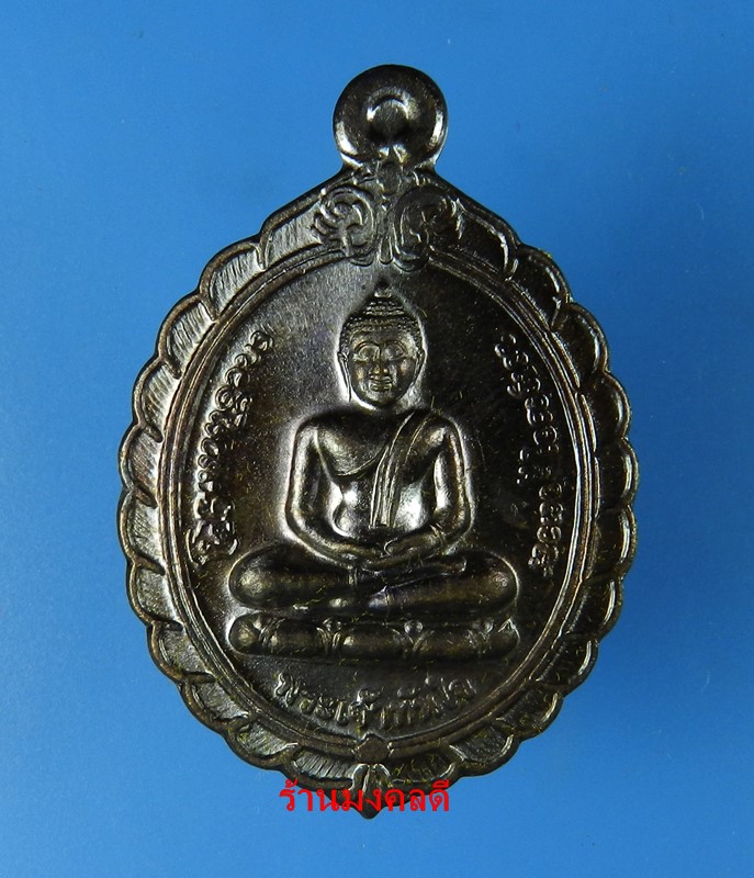 พระเจ้าทันใจ วัดพระธาตุดอยคำ จ.เชียงใหม่ รุ่นรวยแสนล้าน ปี58 เนื้อนวะโลหะ No.15 - 1