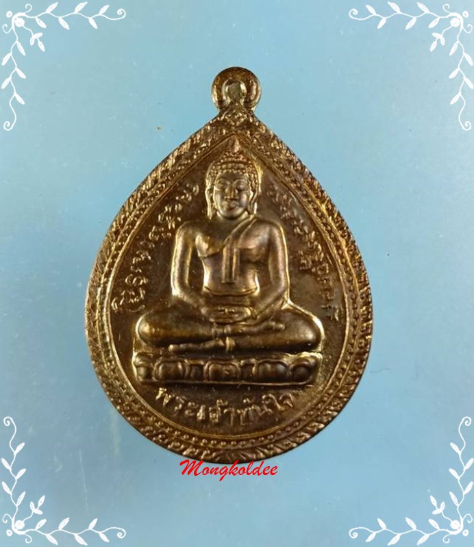 หลวงพ่อทันใจ วัดพระธาตุดอยคำ จ.เชียงใหม่ รุ่นรวยเงินล้าน ปี56 No.65 - 1