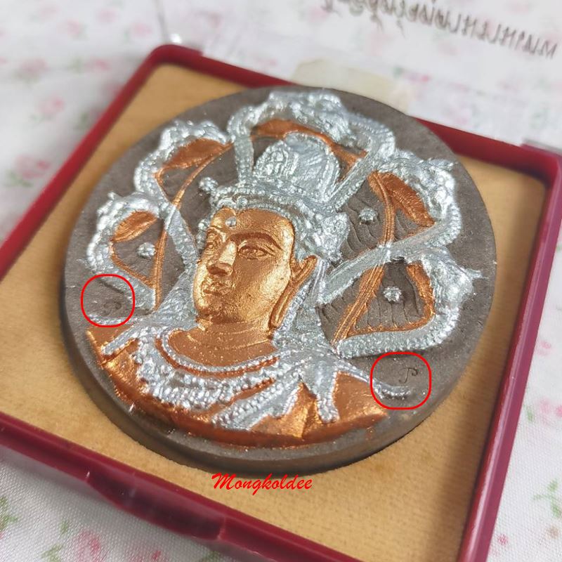 พระเทวราชโพธิสัตว์ จตุคามรามเทพ รุ่นราชันย์ดำปี50 เนื้อผงพุทธคุณสีดำ ปัด 2K ขนาด 5.5 ซม สภาพสวย - 3