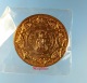 เหรียญพระอุดมโชค ท้าวจตุคาม-รามเทพ รุ่นปฐมกษัตริย์ ศรีวิชัยสุวรรณภูมิ (ผู้พิทักษ์ทะเลใต้) ปี50
