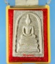 พระสมเด็จ พิมพ์ใหญ่ ทีระลึก พระมหาพิเชฐ ถาวรสุโข ป.ธ 9 ปี44