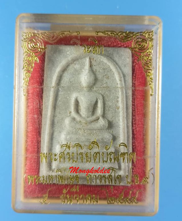 พระสมเด็จ พิมพ์ใหญ่ ทีระลึก พระมหาพิเชฐ ถาวรสุโข ป.ธ 9 ปี44 - 4