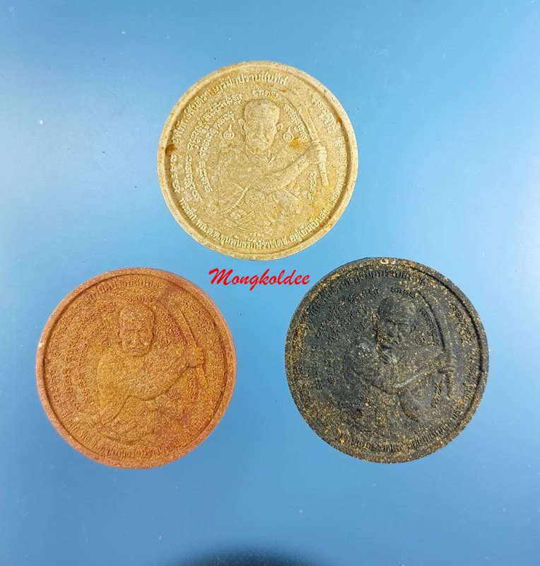พระอุดมโชค ท้าวจตุคาม-รามเทพ รุ่นปฐมกษัตริย์ ศรีวิชัยสุวรรณภูมิ (ผู้พิทักษ์ทะเลใต้) ปี50 - 2