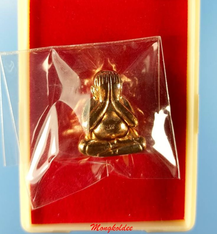 พระปิดตาพันล้าน รุ่นเงินทองรุ่งเรือง ปี67 หลวงปู่มหาศิลา สิริจนโท วัดพระธาตุหมื่นหิน No.6377 - 1