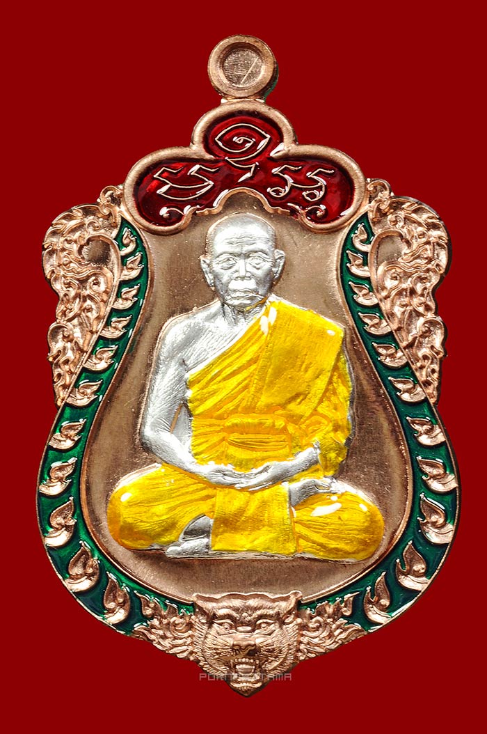 เหรียญเสมา รุ่นมหาบารมี 58 เนื้อนวโลหะหน้ากากเงินลงยากนกสีเขียว หลวงพ่อนัส วัดอ่าวใหญ่ จ.ตราด (94) - 1