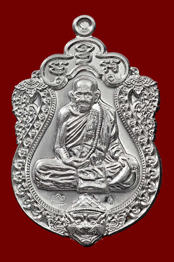 เหรียญเสมามหาสมปรารถนา หลวงปู่ทวน วัดโป่งยาง จันทบุรี เนื้อเงินหลังหนุมาน โค๊ดศาลา No.183  - 1
