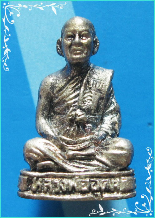 ..ลพ.อุดม วัดพิชัยสงคราม อย. พระรูปหล่อ รุ่นแรก ลอยองค์ เนื้อเงินแท้ ฐานตัน ปี 31 ตอกโค้ด มีรอยจาร.. - 3