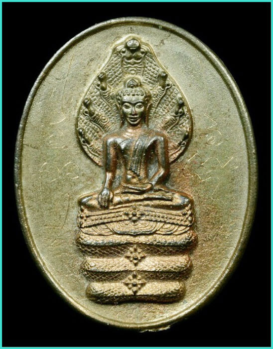 ..ลพ.สง่า วัดบ้านหม้อ รบ. พระนาคปรกนิราศภัย เหรียญหล่อ เต็มองค์ เนื้อสัมฤทธิ์โชค หลังเรียบ ปี 37.. - 3
