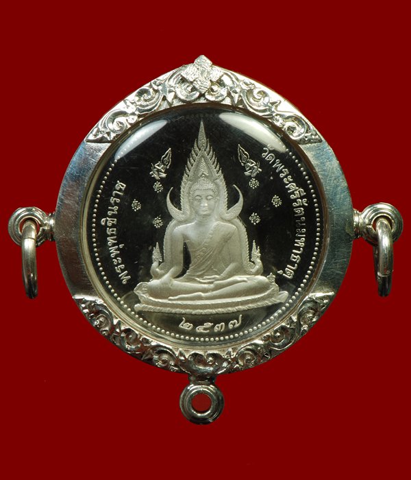 ..พระพุทธชินราช วัดใหญ่ (เหรียญเพิร์ธ) เนื้อเงินขัดเงา หลัง สมเด็จพระนเรศวร ปี 37 เลี่ยมเงิน 3 ห่วง. - 3