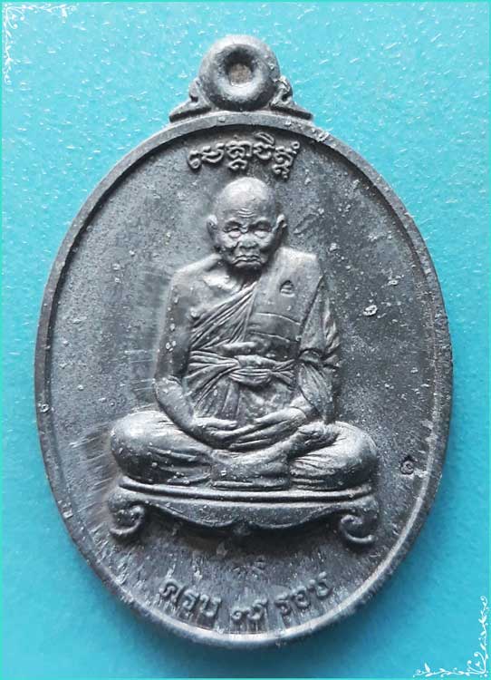 ..ลป.ทิม วัดพระขาว อย. เหรียญเต็มองค์ เนื้อชินตะกั่ว หลังยันต์ รุ่น ชนะจน ปี 40 ตอก 3 โค้ด.. - 3