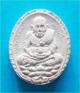 ..ลพ.ทวด วัดสะแก อยุธยา พระผง พิมพ์เปิดโลก เต็มองค์  เนื้อผงเก่าๆ หลังเรียบ ฝังพลอยเสก..