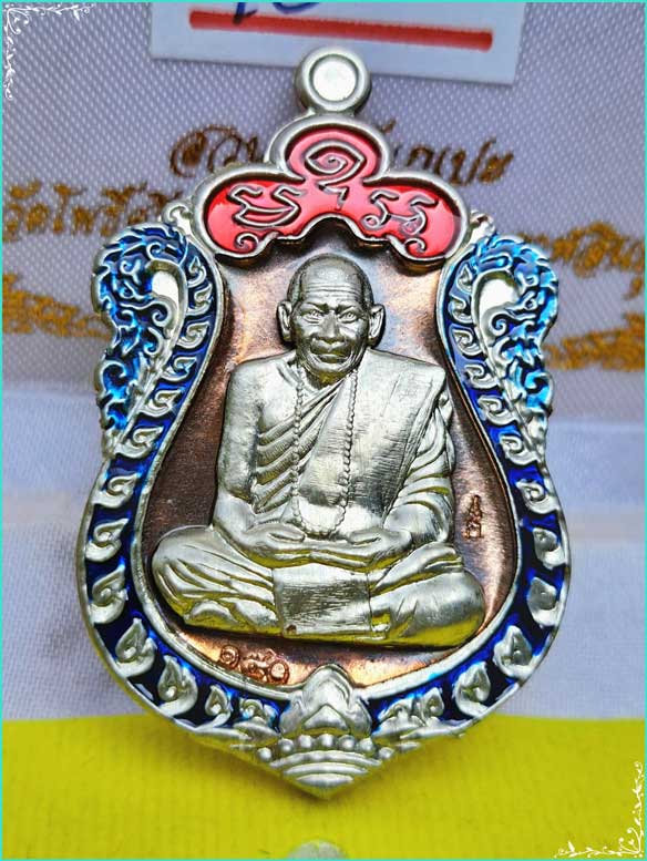 ..หลวงปู่มหาศิลา เหรียญเสมา สมปราถนา เนื้อนวโลหะ หน้ากากเงิน ขอบเงินลงยา โค้ด-เลข หายาก.. - 3