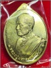 ..หลวงปู่พระมหาศิลา เหรียญหันข้าง ครึ่งองค์ เนื้อทองฝาบาตร ชุดทองคำ รุ่น เลื่อนสมณศักดิ์ ปี 64..