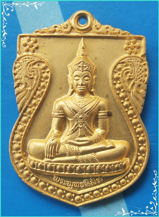 ..พระพุทธนิมิต วัดหน้าพระเมรุ เหรียญพิมพ์เสมา เต็มองค์ กะไหล่ทอง หลังยันต์ รุ่น ปิดทอง ปี 35.. - 1