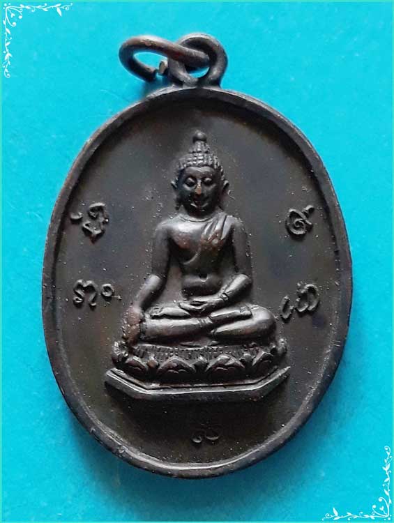 ..ลพ.โต วัดน่วมกานนท์ มหาชัย เหรียญรุ่นแรก พิมพ์เต็มองค์ เนื้อทองแดง หลังยันต์ ปี 17.. - 1
