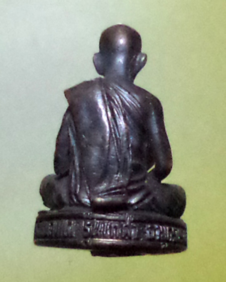 หลวงปู่คำ สุวณฺณโชโต วัดหนองแก อ.หัวหิน จ.ประจวบคีรีขันธ์  - 2