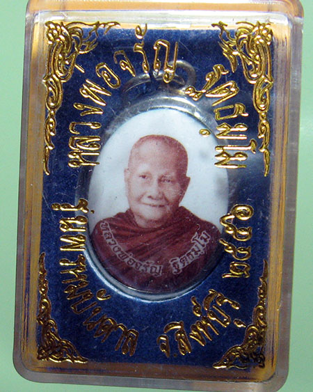 หลวงพ่อจรัญ ฐิตธมฺโม วัดอัมพวัน จ.สิงห์บุรี  - 3