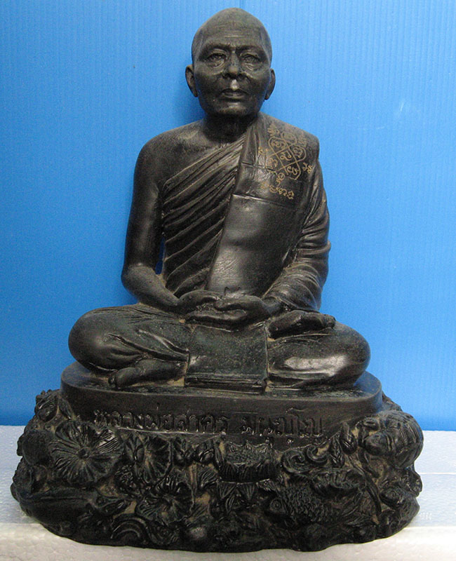 หลวงพ่อสาคร มนุญโญ วัดหนองกรับ อ.บ้านค่าย จ.ระยอง (ศิษย์เอกหลวงปู่ทิม) - 1