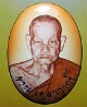 หลวงพ่อชาญ วัดบางบ่อ จ.สมุทรปราการ