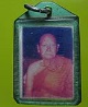 หลวงปู่หน่าย อินฺทสิโล วัดบ้านแจ้ง อ.บางปะหัน จ.พระนครศรีอยุธยา
