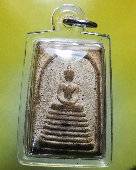 หลวงปู่หน่าย อินฺทสิโล วัดบ้านแจ้ง อ.บางปะหัน จ.พระนครศรีอยุธยา - 1
