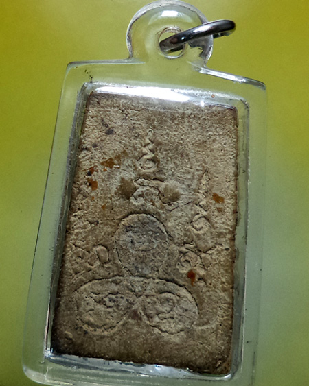หลวงปู่หน่าย อินฺทสิโล วัดบ้านแจ้ง อ.บางปะหัน จ.พระนครศรีอยุธยา - 2
