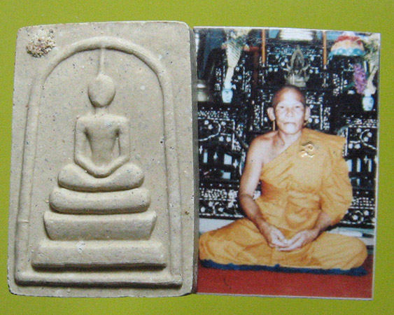 หลวงปู่นาค นาคเสโน วัดหนองพวา อ.บ้านค่าย จ.ระยอง - 1