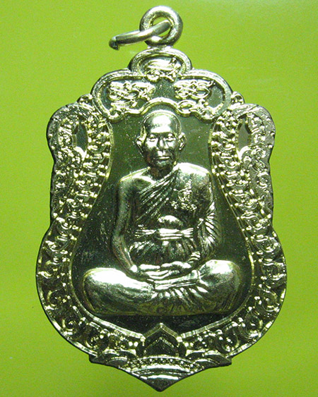 หลวงพ่อจรัญ ฐิตธมฺโม วัดอัมพวัน จ.สิงห์บุรี - 1