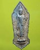 พระฉลอง ๒๕ พุทธศตวรรษ กทม.