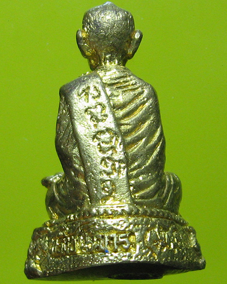 หลวงปู่ขุ้ย ฐิตธมฺโม วัดซับตะเคียน องหนองไผ่ จ.เพชรบูรณ์  - 2