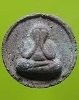 หลวงปู่อ่อนสา สุขกาโร วัดประชาชุมพลพัฒนาราม จ.อุดรธานี