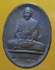 หลวงปู่ดู่ พฺรหฺมปัญโญ จ.พระนครศรีอยุธยา