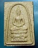 หลวงปู่หน่าย อินฺทสิโล วัดบ้านแจ้ง อ.บางปะหัน จ.พระนครศรีอยุธยา