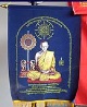 หลวงพ่อชาญ วัดบางบ่อ จ.สมุทรปราการ