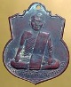 วัดบ้านหลวง (หลวงพ่อบัว) จ.นครปฐม