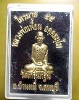 หลวงพ่อเพี้ยน อัคฺคธมฺโม วัดเกริ่นกฐิน จ.ลพบุรี