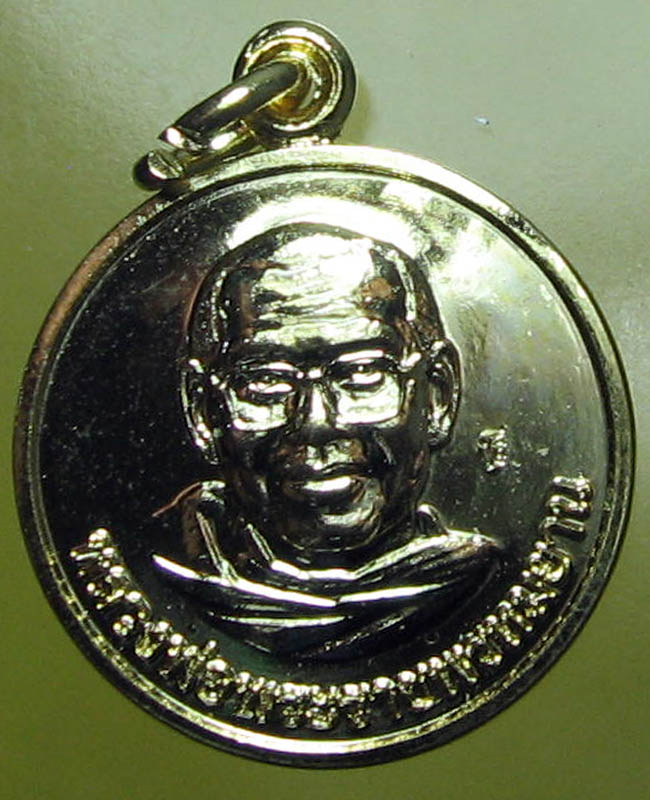 หลวงพ่อพระราชพรหมยาน ( ฤาษีลิงดำ ) วัดท่าซุง จ.อุทัยธานี - 1
