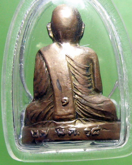 หลวงปู่หน่าย อินฺทสิโล วัดบ้านแจ้ง อ.บางปะหัน จ.พระนครศรีอยุธยา - 2