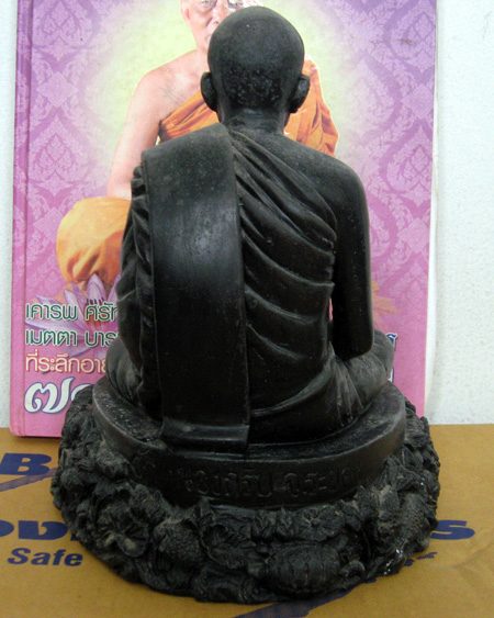 หลวงพ่อสาคร มนุญโญ วัดหนองกรับ อ.บ้านค่าย จ.ระยอง - 2