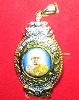 หลวงพ่อพระราชพรหมยาน ( ฤาษีลิงดำ ) วัดท่าซุง จ.อุทัยธานี