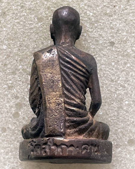 หลวงปู่เมฆ สัจฺจาสะโภ วัดลำกระดาน มีนบุรี กทม. - 2