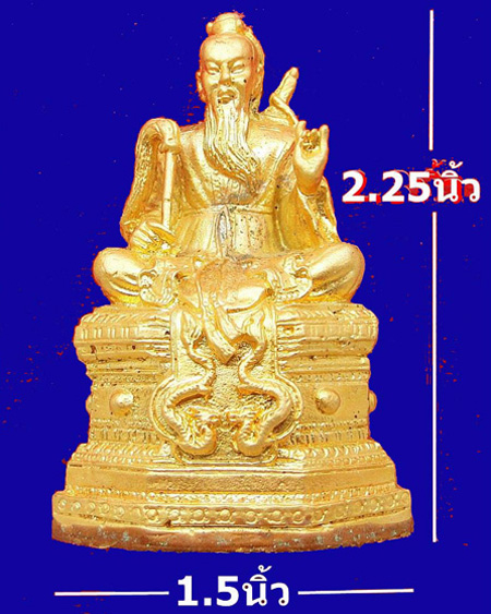 อเนกกุศลศาลา (วิหารเซียน) อ.บางละมุง จ.ชลบุรี - 2