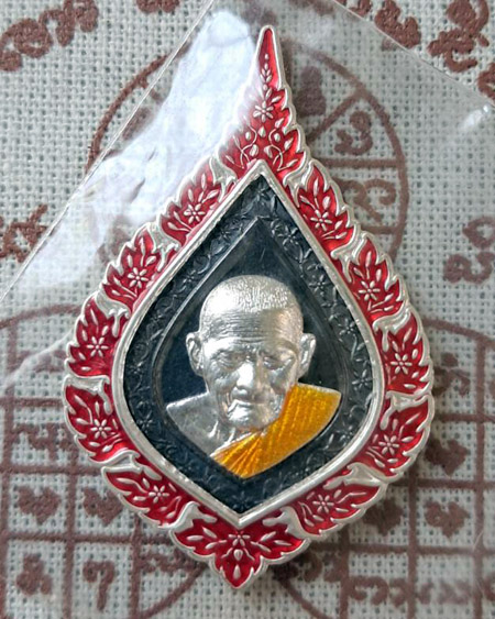 หลวงปู่ศิลา สิริจันโท จ.กาฬสินธุ์ - 1