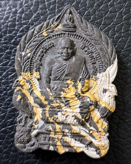 หลวงปู่ศิลา สิริจันโท จ.กาฬสินธุ์ - 1