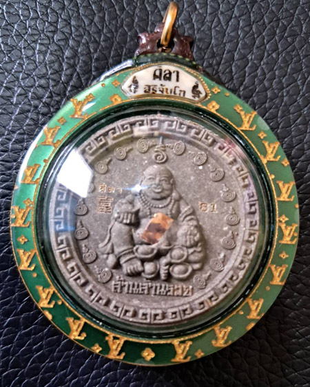 หลวงปู่ศิลา สิริจันโท จ.กาฬสินธุ์ - 1